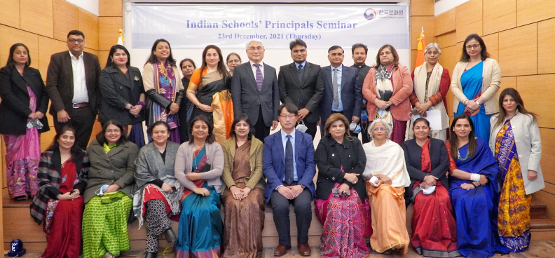 Indian Schools'  Principal Seminar